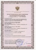 Дэнас официальный сайт denasolm.ru ЧЭНС-01-Скэнар-М в Белорецке купить
