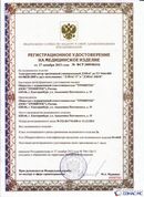 Дэнас официальный сайт denasolm.ru ДЭНАС-ПКМ (Детский доктор, 24 пр.) в Белорецке купить